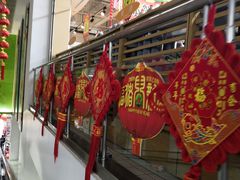 -大宁国际商业广场-地下停车库