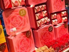 -好利来(桂林路店)