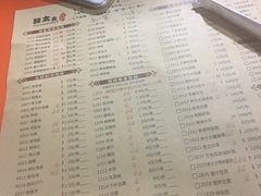 菜单-胖太太四川麻辣排骨串(镇江路分店)