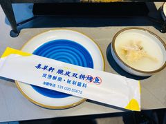 -集草轩·重庆麻辣烤鱼(西湖道店)