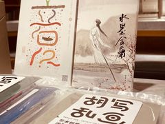 -简屋书店