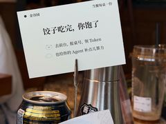 -金谷园饺子馆(北邮总店)