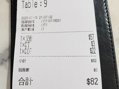 -深仔记茶餐厅(亚士厘道店)