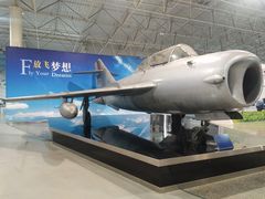 -西安航空职业技术学院航空科技馆