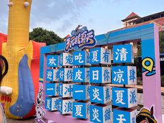 -长沙友阿奥特莱斯