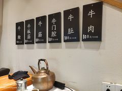 -丁记盐蘸牛肉·新杭菜(河东路店)
