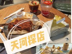 -Kekimatata 生日蛋糕·烘焙教学