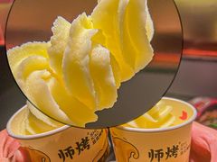 -师烤·豆花烤鱼(广州荔湾扬韬广场店)