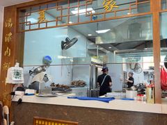 -夏家合汁(天润花园小区店)