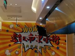-金饭碗(普陀店)