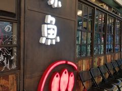 -探鱼·鲜青椒爽麻烤鱼(三水广场店)