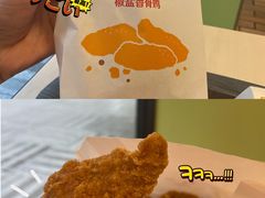 -麦当劳(开平潭江店)
