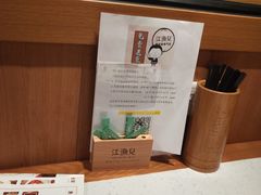 -江渔儿酸菜鱼(奥园广场金发购物中心店)