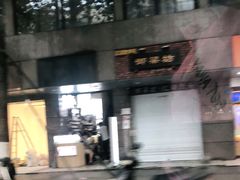 -御梁坊红糖馒头