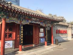 -北京湖广会馆