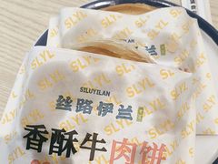 -丝路伊兰·兰州牛肉面(马连道店)