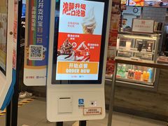 -汉堡王(西铁营万达店)