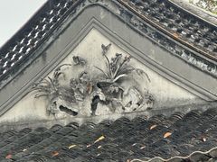 -梅园