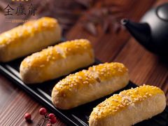 -清真全盛斋传统糕点(西羊市店)