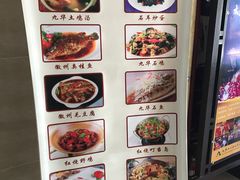 菜单-鸿运楼·舌尖上的徽菜