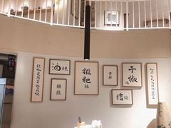 -树厨贵州菜(大十字店)