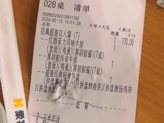 -豪客来牛排(红豆万花城店)