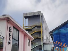 -云间粮仓