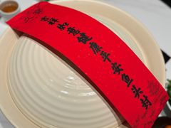 -久宴·天目湖大鱼头(恐龙园店)