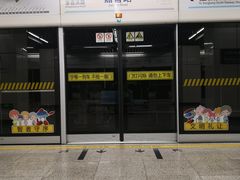 -嘉善路(地铁站)