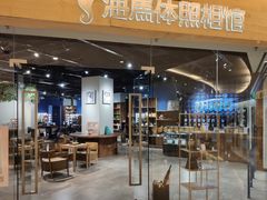 -海马体照相馆(天津世纪都会店)