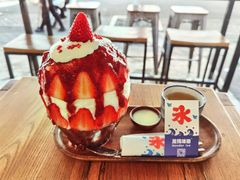 -WONDER ICE 萬得冰田(建設路总店)