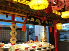 自助取餐区-麻辣港湾(京津公路店)