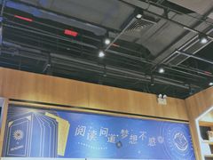 -覔书店(壹方城店)