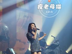 -赤红音乐现场(浦东金桥路店)