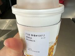 -JPG canteen(广州乐峰广场店)