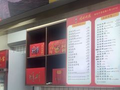 -同利肉燕老铺(澳门路店)