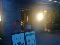 门面-小城故事·地道宁波味(月湖盛园店)