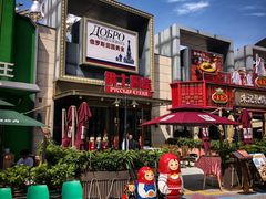 -俄士厨房(五棵松华熙LIVE店)