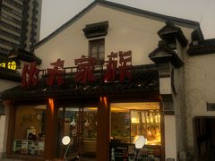 -衣裳街历史文化街区