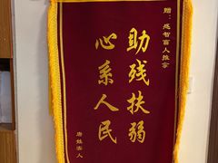 -感智盲人按摩·艾灸·肩颈SPA(岗厦店)