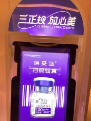 点击看大图 -昆明梦想医疗美容医院