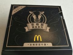 -麦当劳(SM城市广场店)