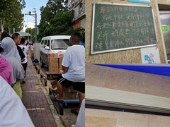 -巢娭毑月饼店(洞井路店)
