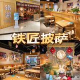 海宁探店丨铁匠披萨出了9️⃣9️⃣元超值双人餐[礼花]