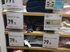 -优衣库(广州恒宝广场店)