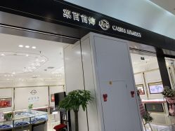 点击看大图 -菜百首饰(世纪金源购物中心店)