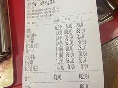-得记得潮州海鲜砂锅粥(宝业路店)
