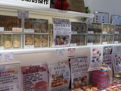 -曲奇童话(尖沙咀店)
