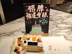 -源·咖啡自助餐厅·开渔季·闽南美食·三文鱼·烧烤(海口华彩洲际酒店)