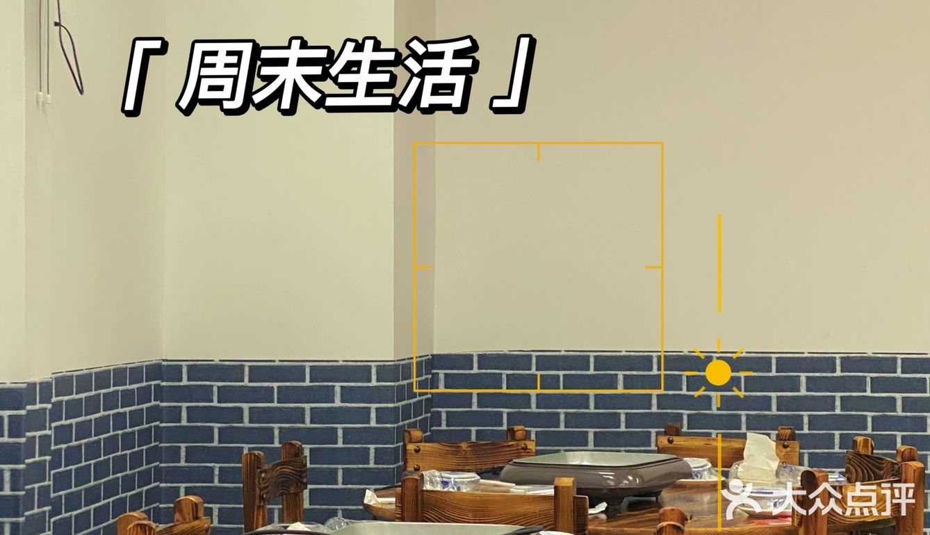 晋江 「大掌柜(烤鱼)(锦绣苑店)」